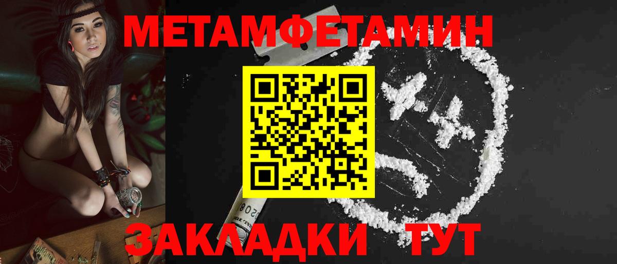 Амфетамин 98%  Вход с VPN  Сатка 