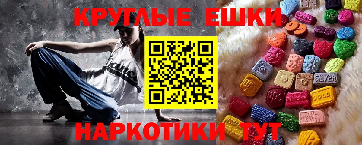 Экстази Punisher Сатка