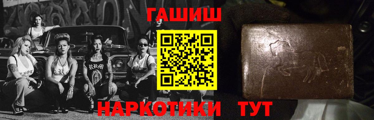 где можно купить наркотик  Гашиш Premium  Сатка  Вход с VPN  ГАШ 40% ТГК 