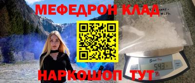 МДМА Славгород