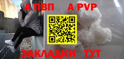 COCAINE Славянск-на-Кубани