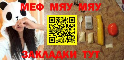 apvp Сланцы