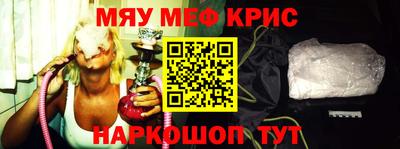 МДМА Славгород
