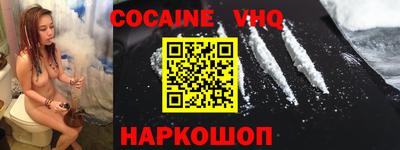apvp Сланцы