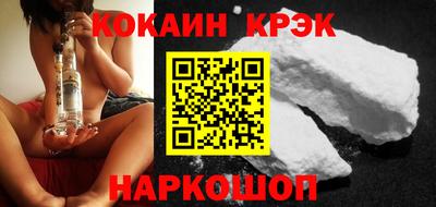 apvp Сланцы