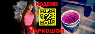 apvp Сланцы