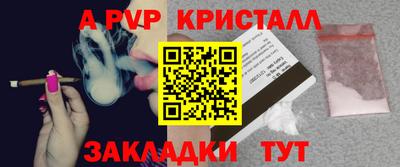 COCAINE Славянск-на-Кубани