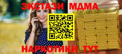 МДМА Славгород