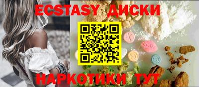 COCAINE Славянск-на-Кубани