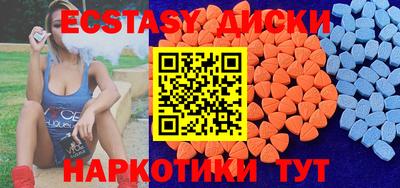apvp Сланцы