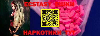 COCAINE Славянск-на-Кубани