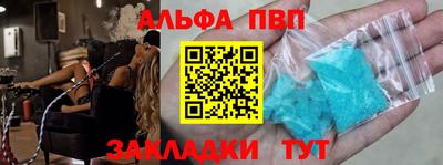 COCAINE Славянск-на-Кубани