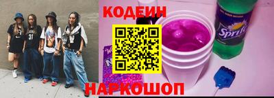 apvp Сланцы