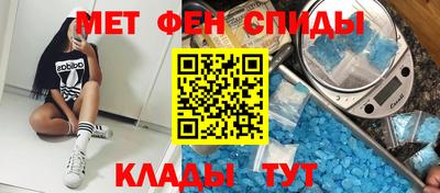 COCAINE Славянск-на-Кубани