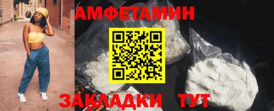 COCAINE Славянск-на-Кубани
