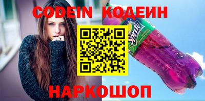 apvp Сланцы