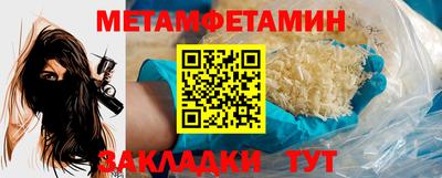 МДМА Славгород