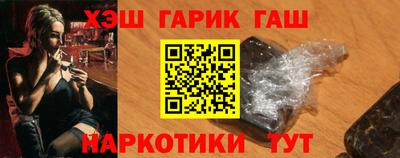 apvp Сланцы