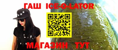 apvp Сланцы