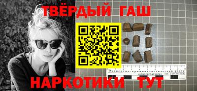 apvp Сланцы