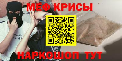 COCAINE Славянск-на-Кубани