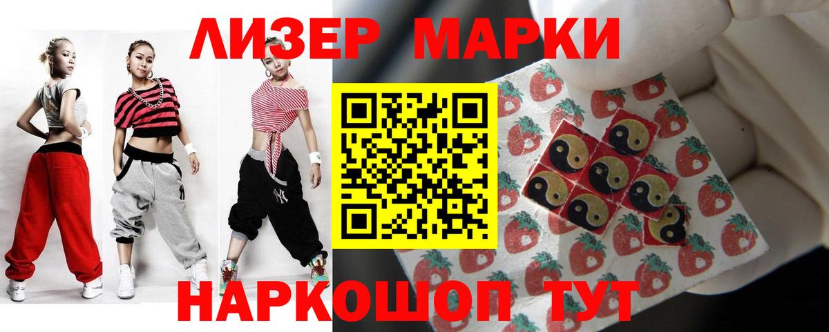 ЛСД экстази кислота  мега   LSD-25 экстази кислота  Сатка  Вход с VPN 