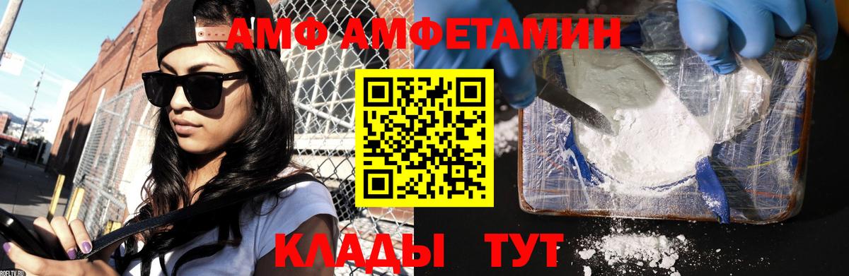 Метамфетамин Декстрометамфетамин 99.9% Сатка