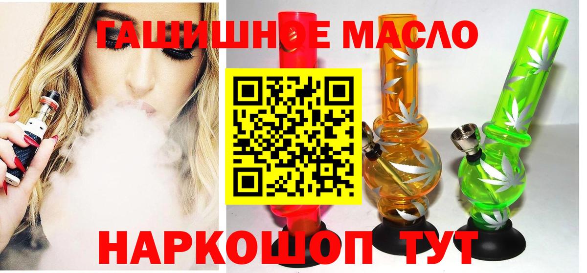 Дистиллят ТГК жижа Сатка